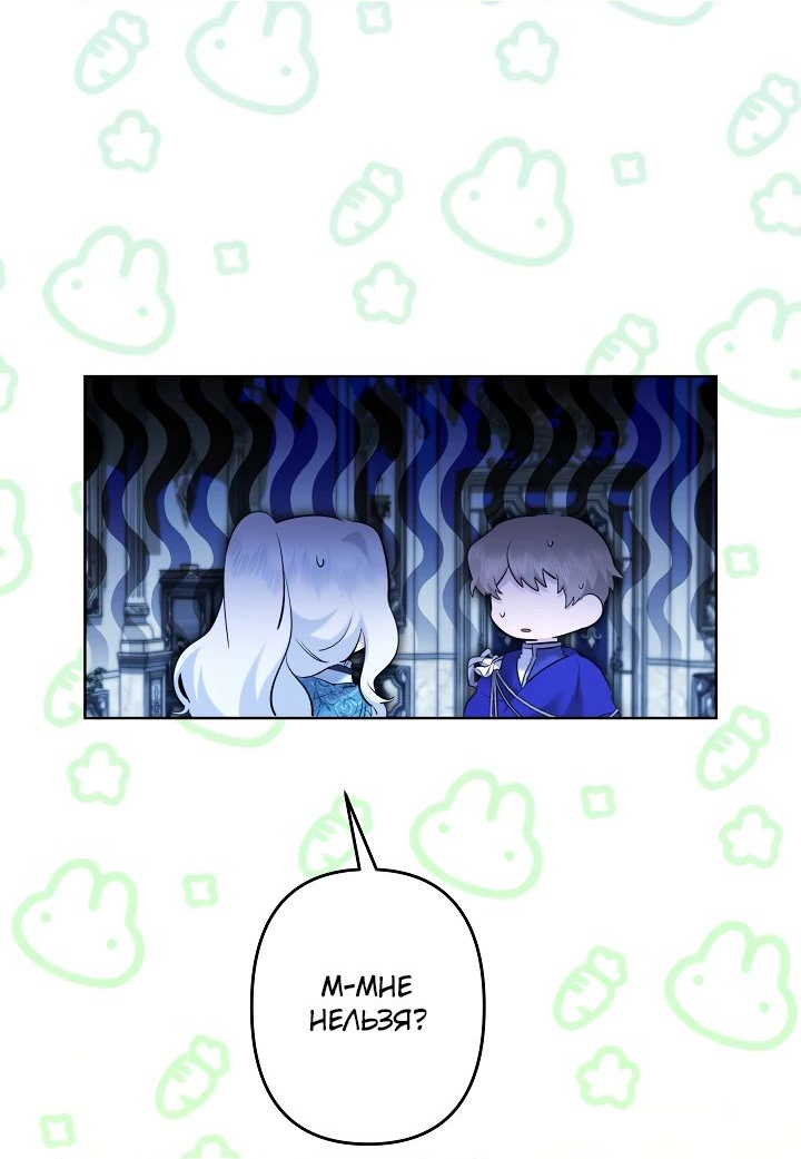 Read Старшей сестре нужно хорошо воспитать младшенькую RU Manga Online