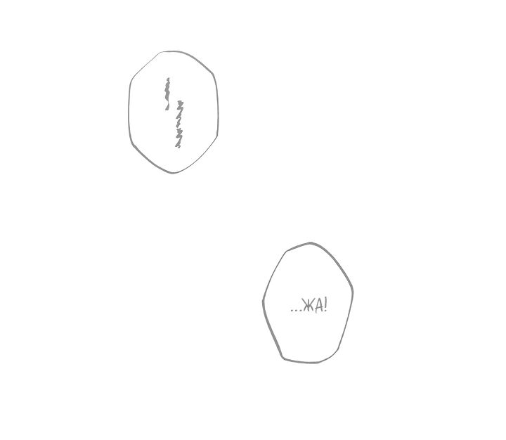 Read Старшей сестре нужно хорошо воспитать младшенькую RU Manga Online