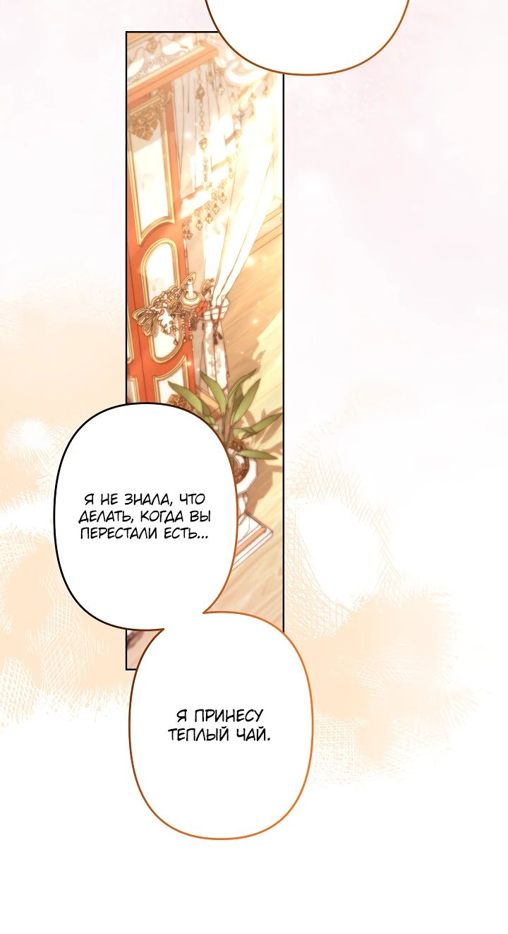 Read Старшей сестре нужно хорошо воспитать младшенькую RU Manga Online