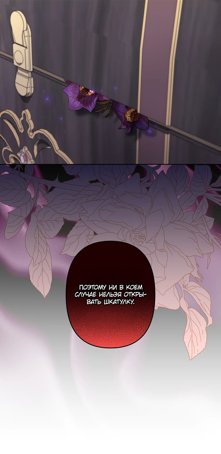 Read Старшей сестре нужно хорошо воспитать младшенькую RU Manga Online