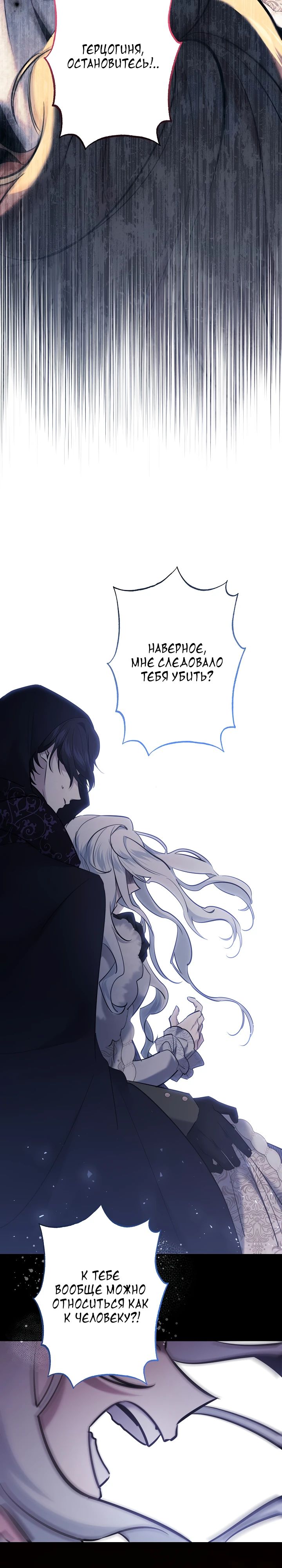 Read Старшей сестре нужно хорошо воспитать младшенькую RU Manga Online