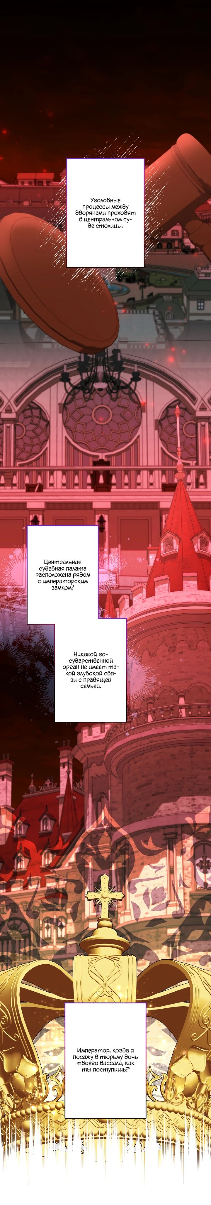 Read Старшей сестре нужно хорошо воспитать младшенькую RU Manga Online