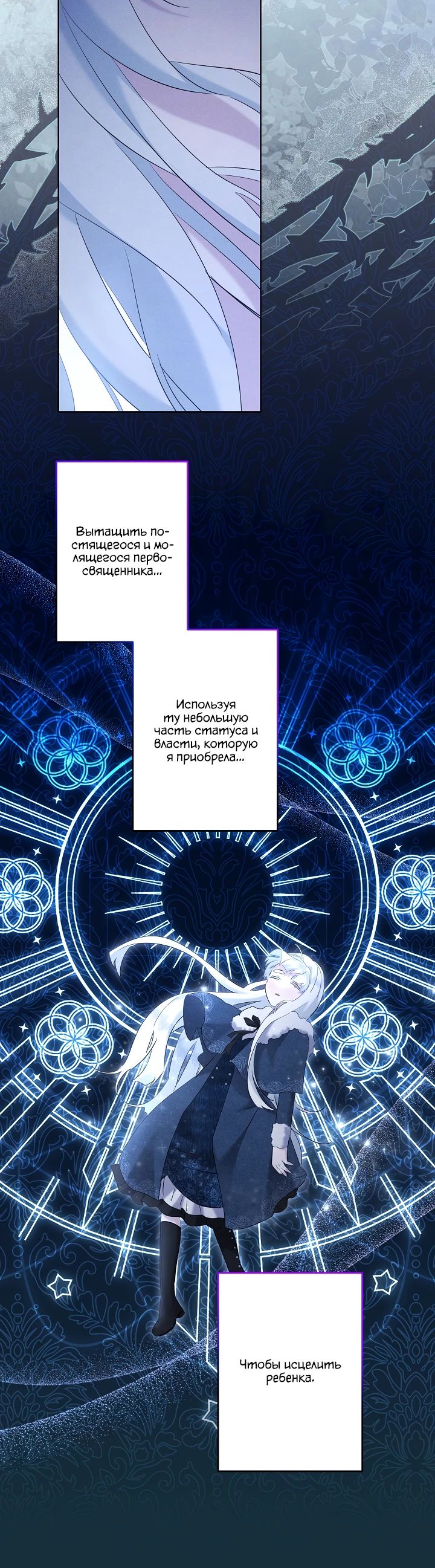 Read Старшей сестре нужно хорошо воспитать младшенькую RU Manga Online