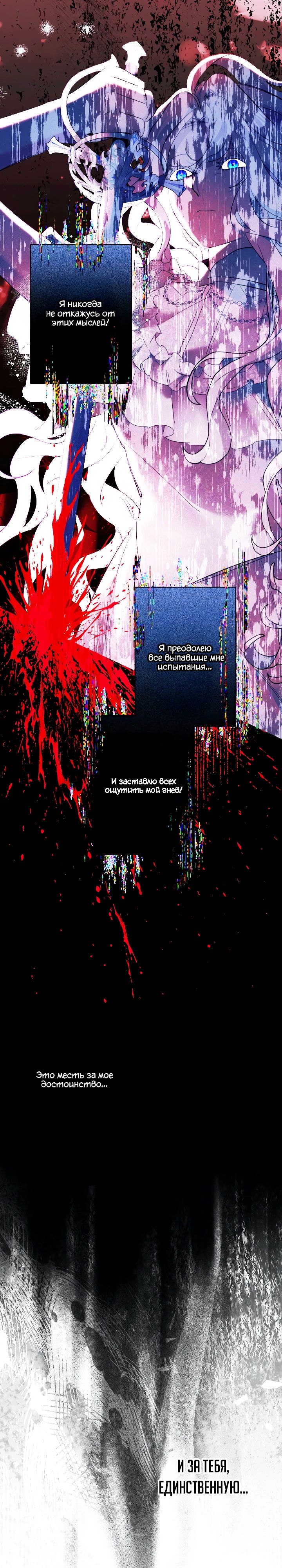 Read Старшей сестре нужно хорошо воспитать младшенькую RU Manga Online