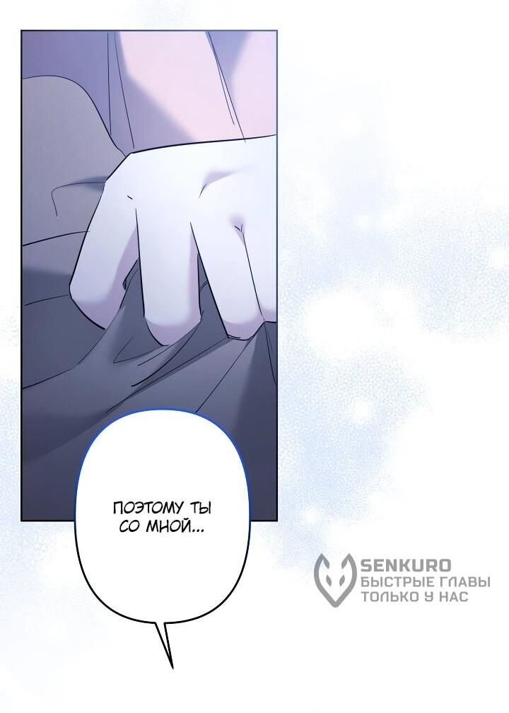 Read Старшей сестре нужно хорошо воспитать младшенькую RU Manga Online