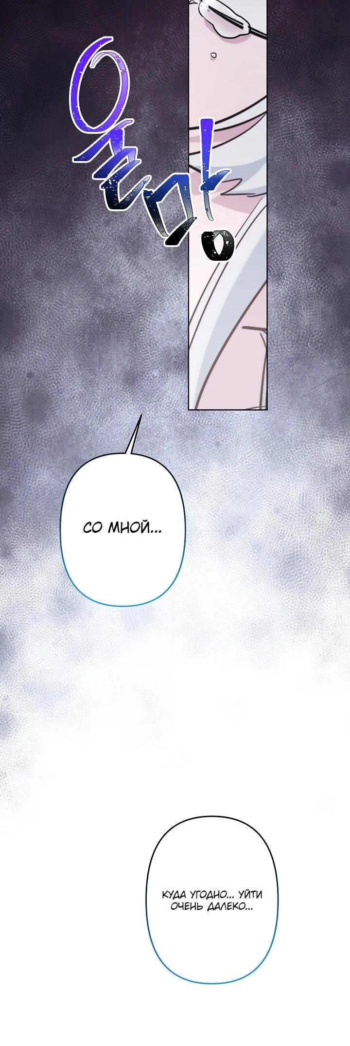 Read Старшей сестре нужно хорошо воспитать младшенькую RU Manga Online