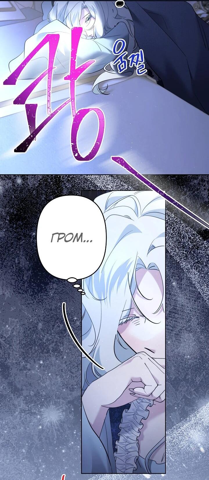 Read Старшей сестре нужно хорошо воспитать младшенькую RU Manga Online