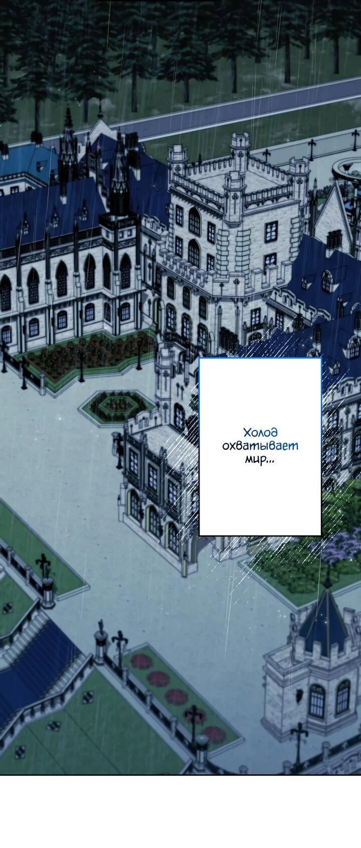 Read Старшей сестре нужно хорошо воспитать младшенькую RU Manga Online