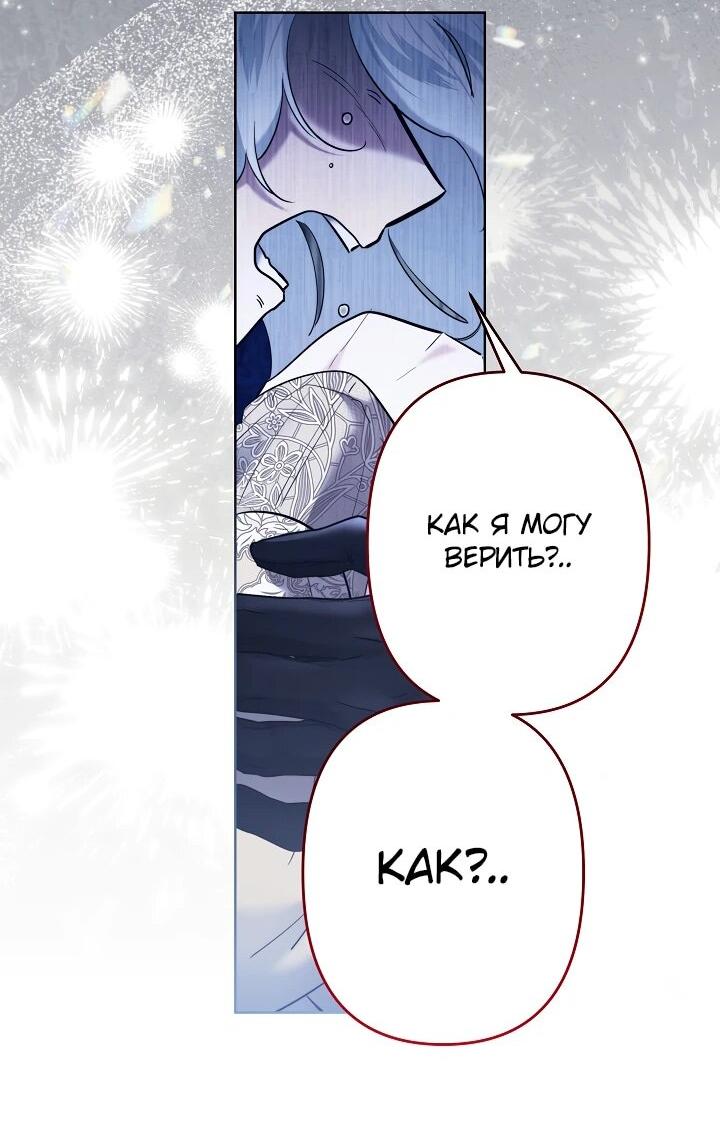 Read Старшей сестре нужно хорошо воспитать младшенькую RU Manga Online