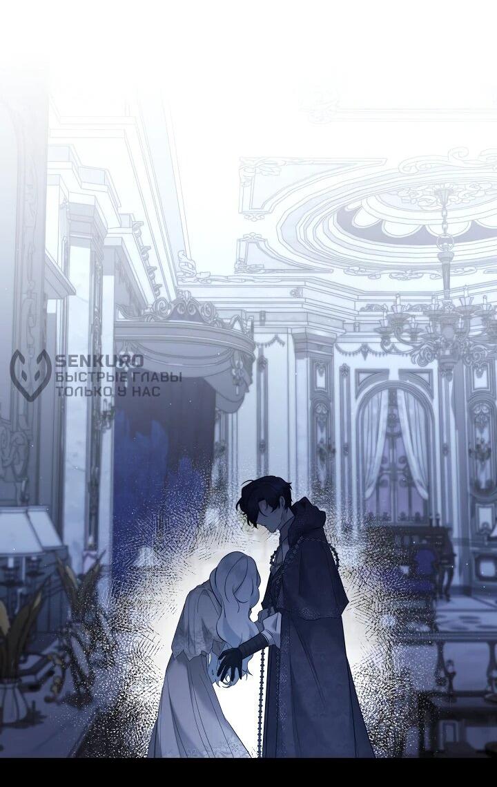 Read Старшей сестре нужно хорошо воспитать младшенькую RU Manga Online