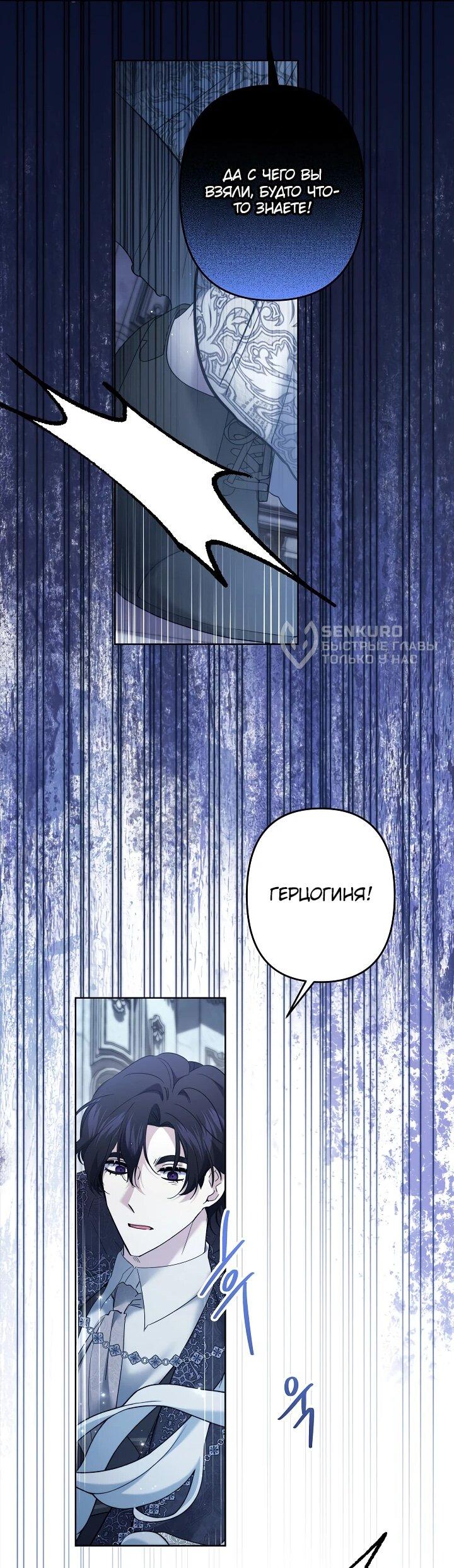 Read Старшей сестре нужно хорошо воспитать младшенькую RU Manga Online
