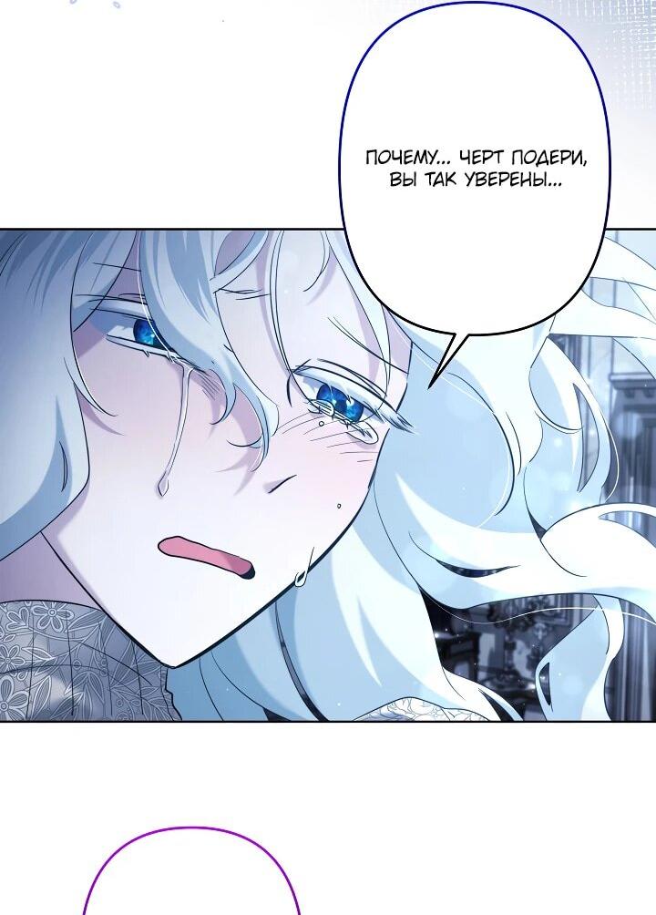 Read Старшей сестре нужно хорошо воспитать младшенькую RU Manga Online