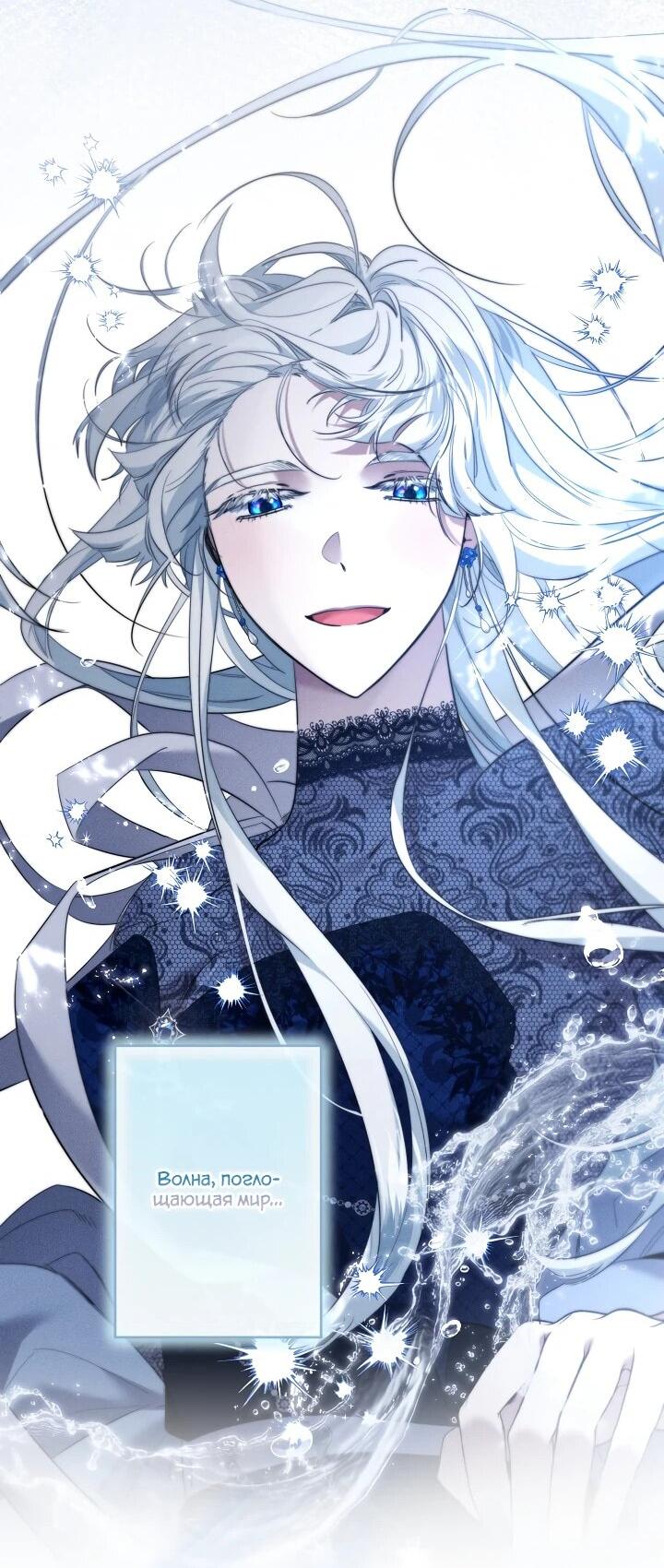Read Старшей сестре нужно хорошо воспитать младшенькую RU Manga Online