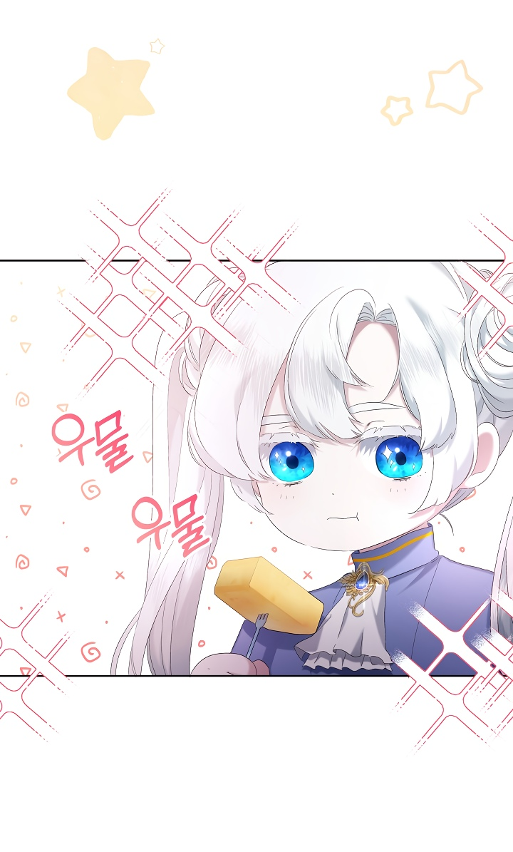 Read Старшей сестре нужно хорошо воспитать младшенькую RU Manga Online