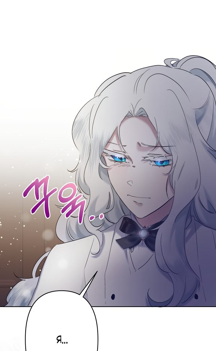 Read Старшей сестре нужно хорошо воспитать младшенькую RU Manga Online