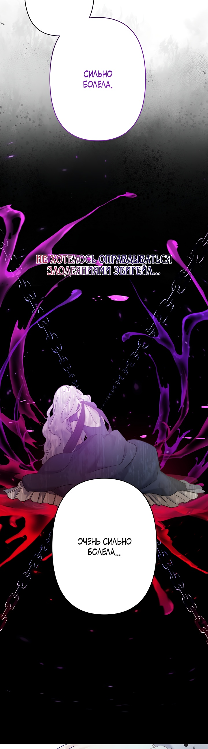Read Старшей сестре нужно хорошо воспитать младшенькую RU Manga Online