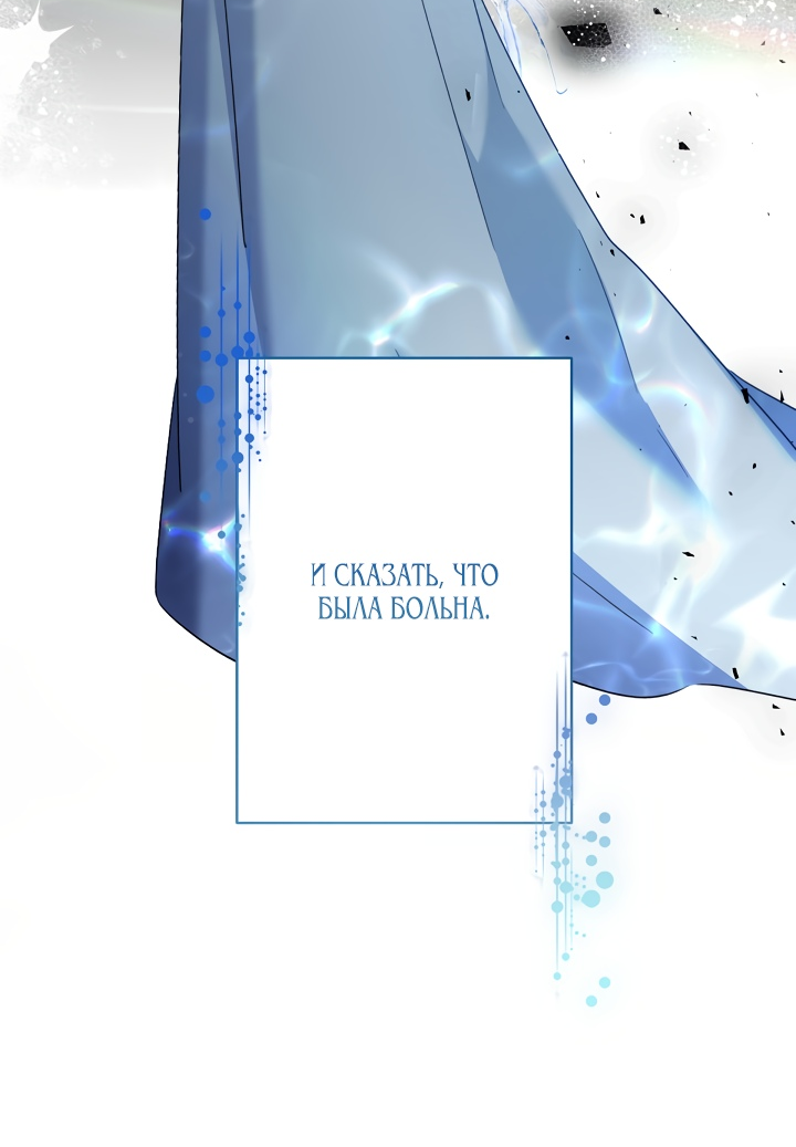 Read Старшей сестре нужно хорошо воспитать младшенькую RU Manga Online