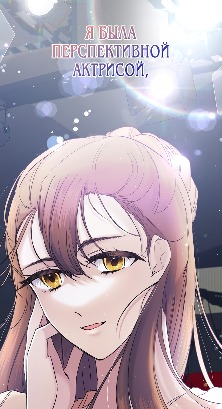 Read Старшей сестре нужно хорошо воспитать младшенькую RU Manga Online