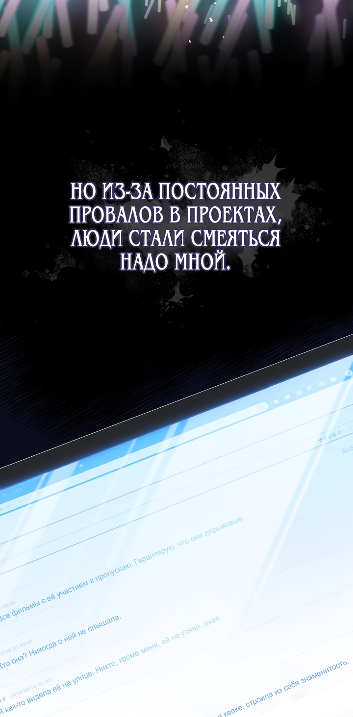 Read Старшей сестре нужно хорошо воспитать младшенькую RU Manga Online
