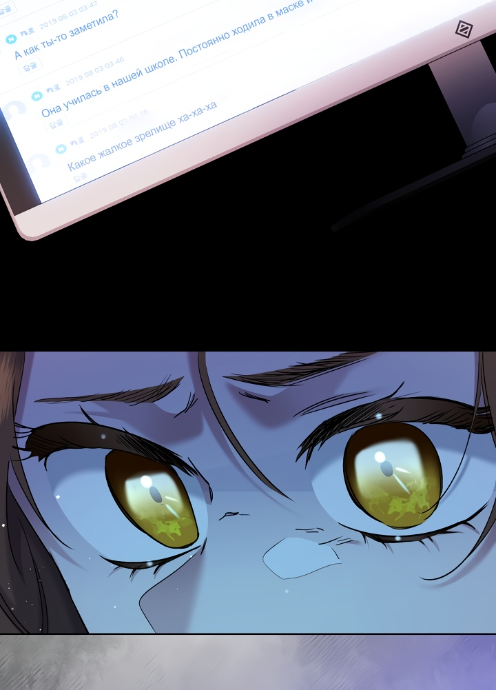 Read Старшей сестре нужно хорошо воспитать младшенькую RU Manga Online