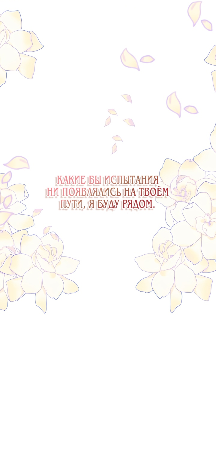 Read Старшей сестре нужно хорошо воспитать младшенькую RU Manga Online