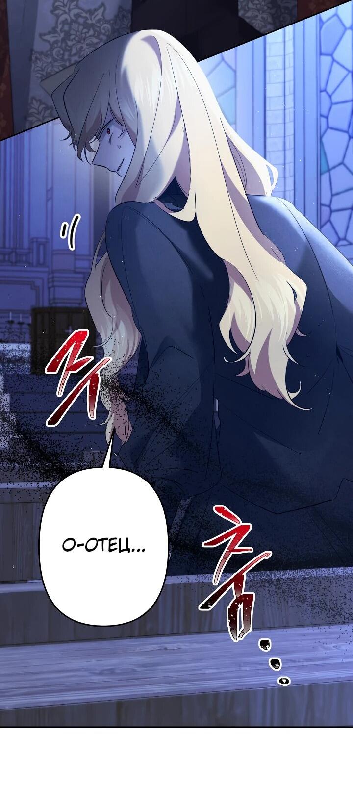 Read Старшей сестре нужно хорошо воспитать младшенькую RU Manga Online