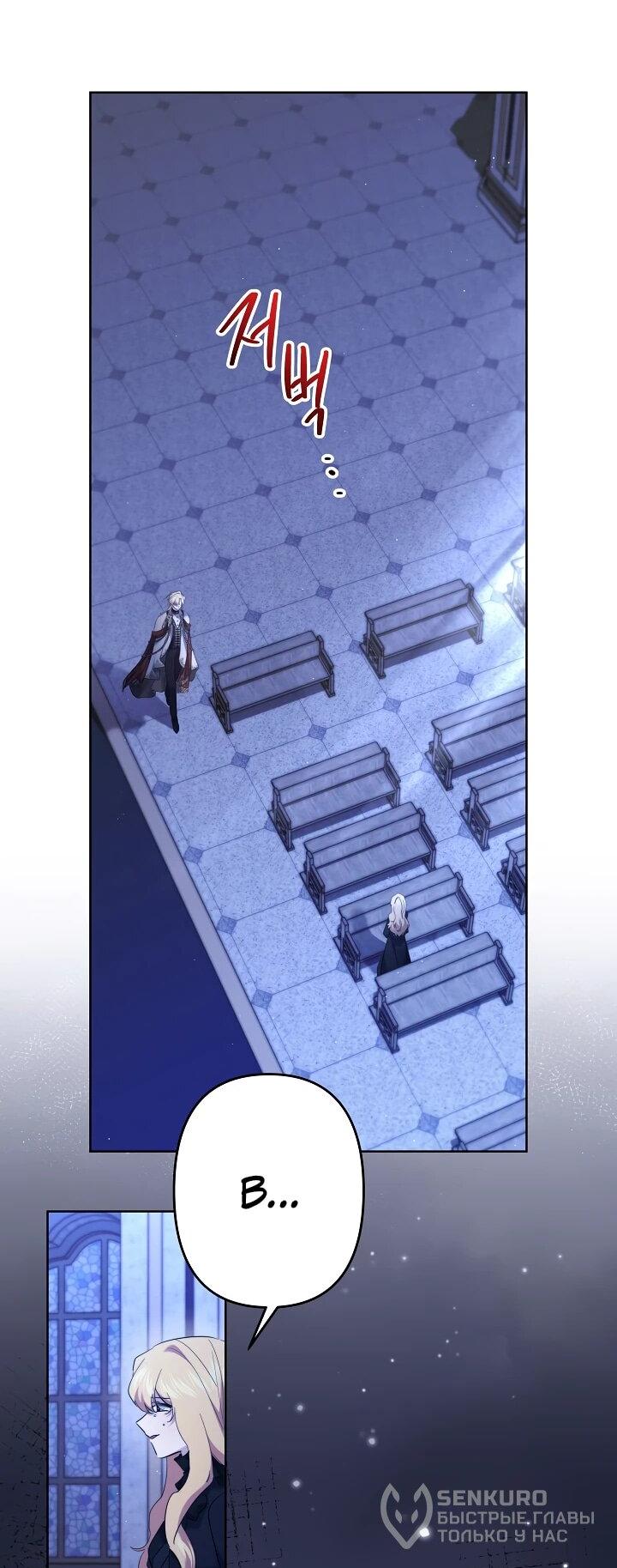 Read Старшей сестре нужно хорошо воспитать младшенькую RU Manga Online