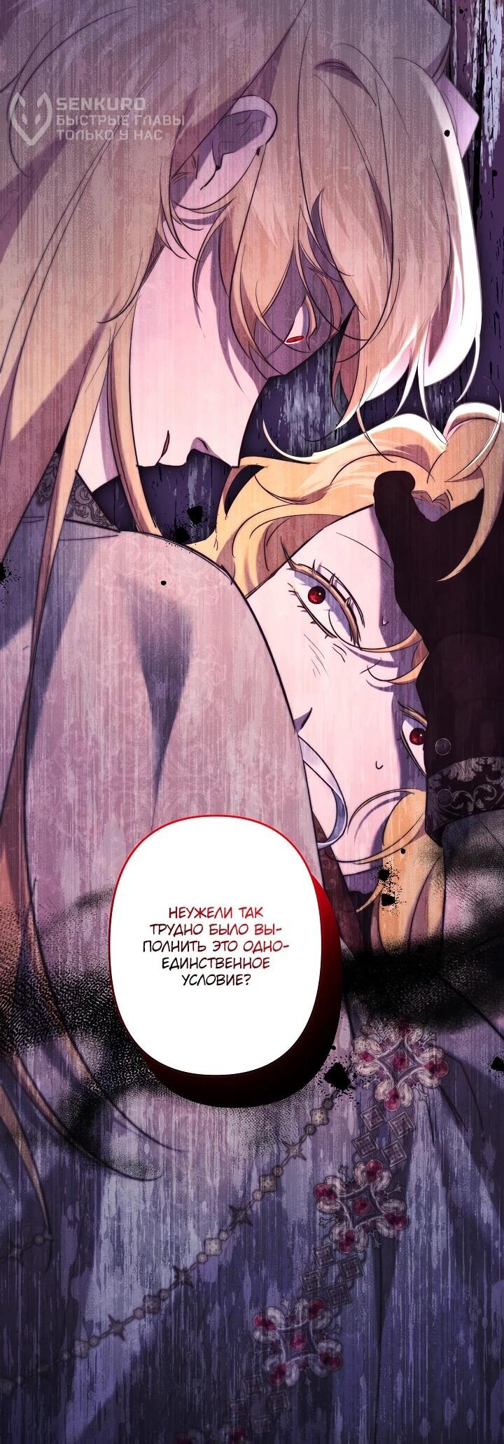 Read Старшей сестре нужно хорошо воспитать младшенькую RU Manga Online