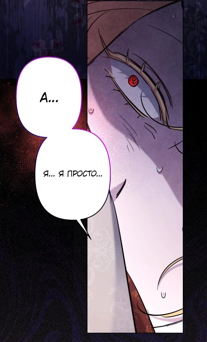 Read Старшей сестре нужно хорошо воспитать младшенькую RU Manga Online