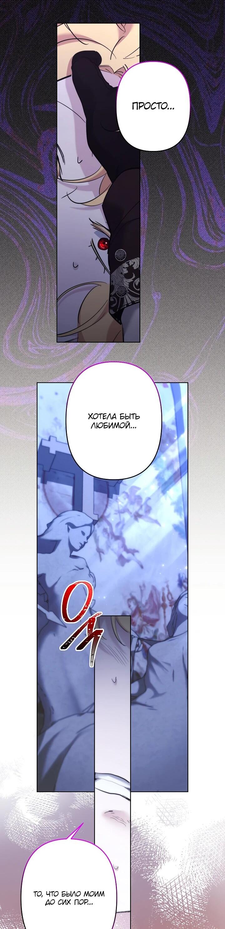 Read Старшей сестре нужно хорошо воспитать младшенькую RU Manga Online