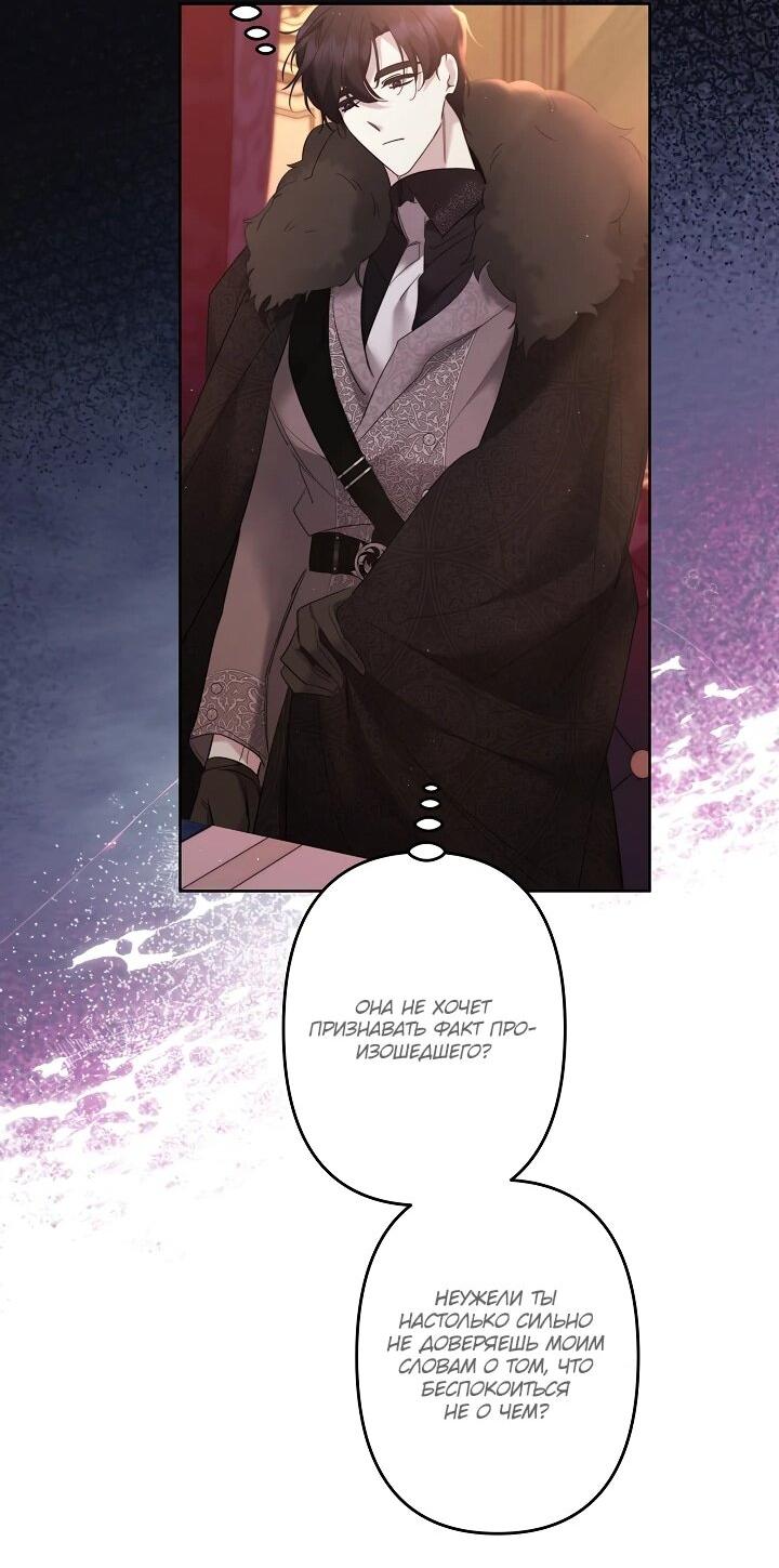 Read Старшей сестре нужно хорошо воспитать младшенькую RU Manga Online