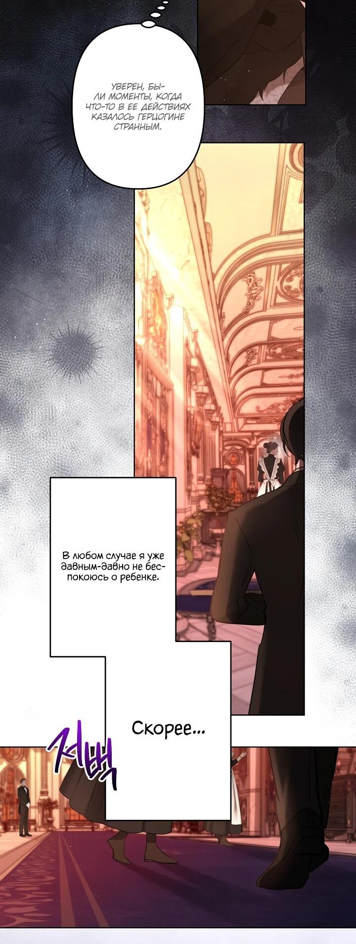 Read Старшей сестре нужно хорошо воспитать младшенькую RU Manga Online