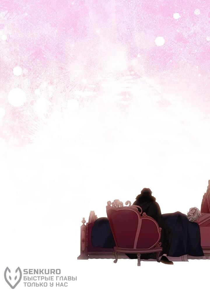 Read Старшей сестре нужно хорошо воспитать младшенькую RU Manga Online