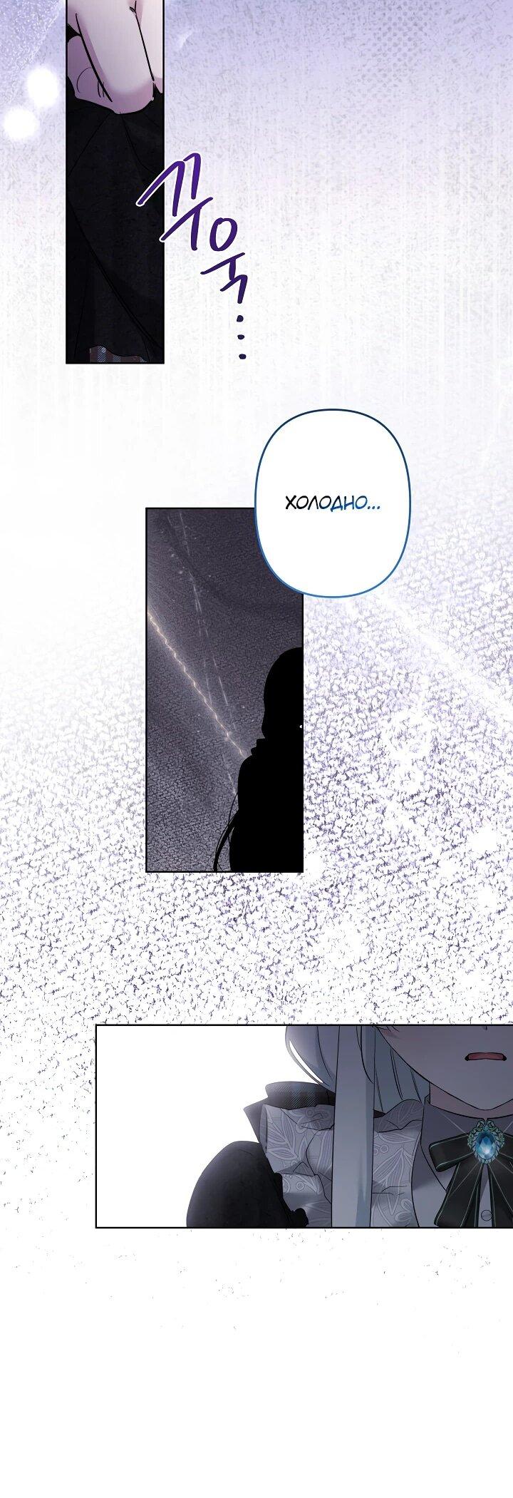 Read Старшей сестре нужно хорошо воспитать младшенькую RU Manga Online