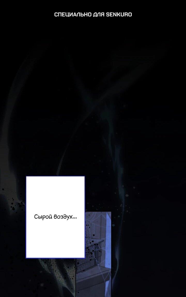 Read Старшей сестре нужно хорошо воспитать младшенькую RU Manga Online