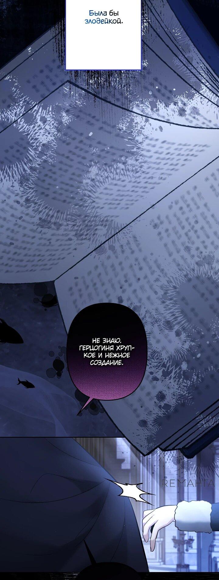 Read Старшей сестре нужно хорошо воспитать младшенькую RU Manga Online