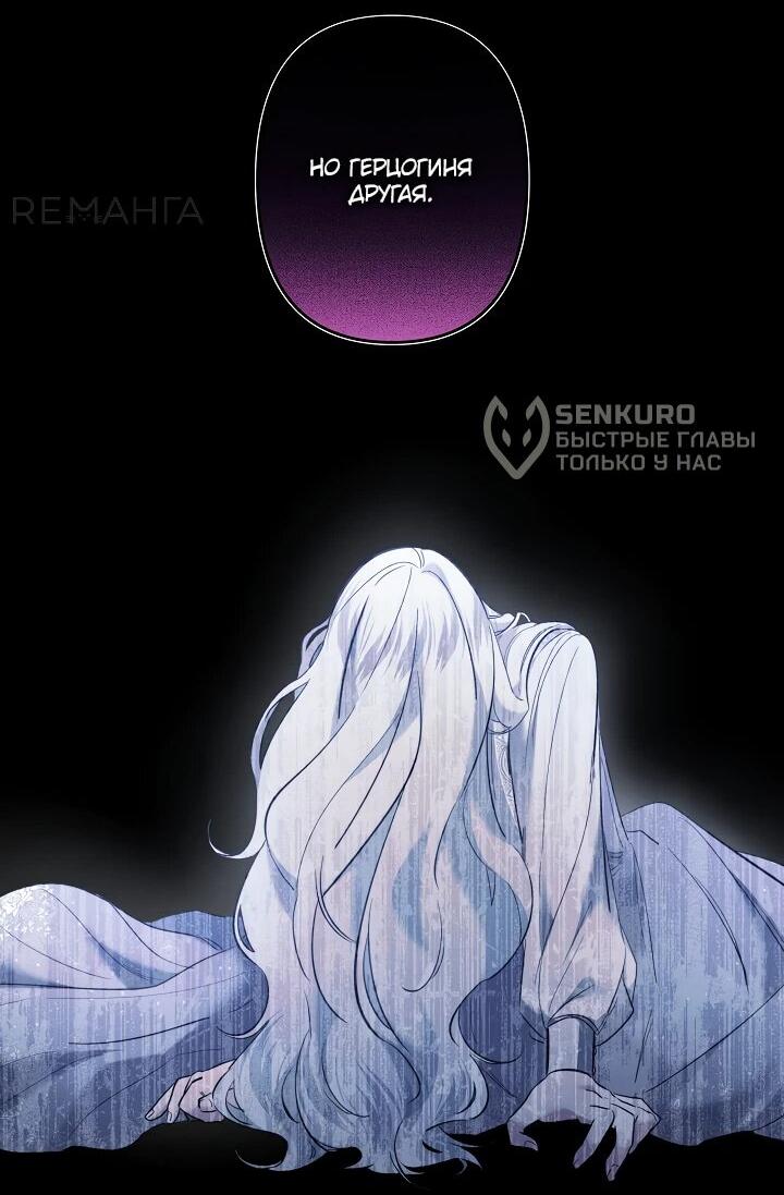 Read Старшей сестре нужно хорошо воспитать младшенькую RU Manga Online