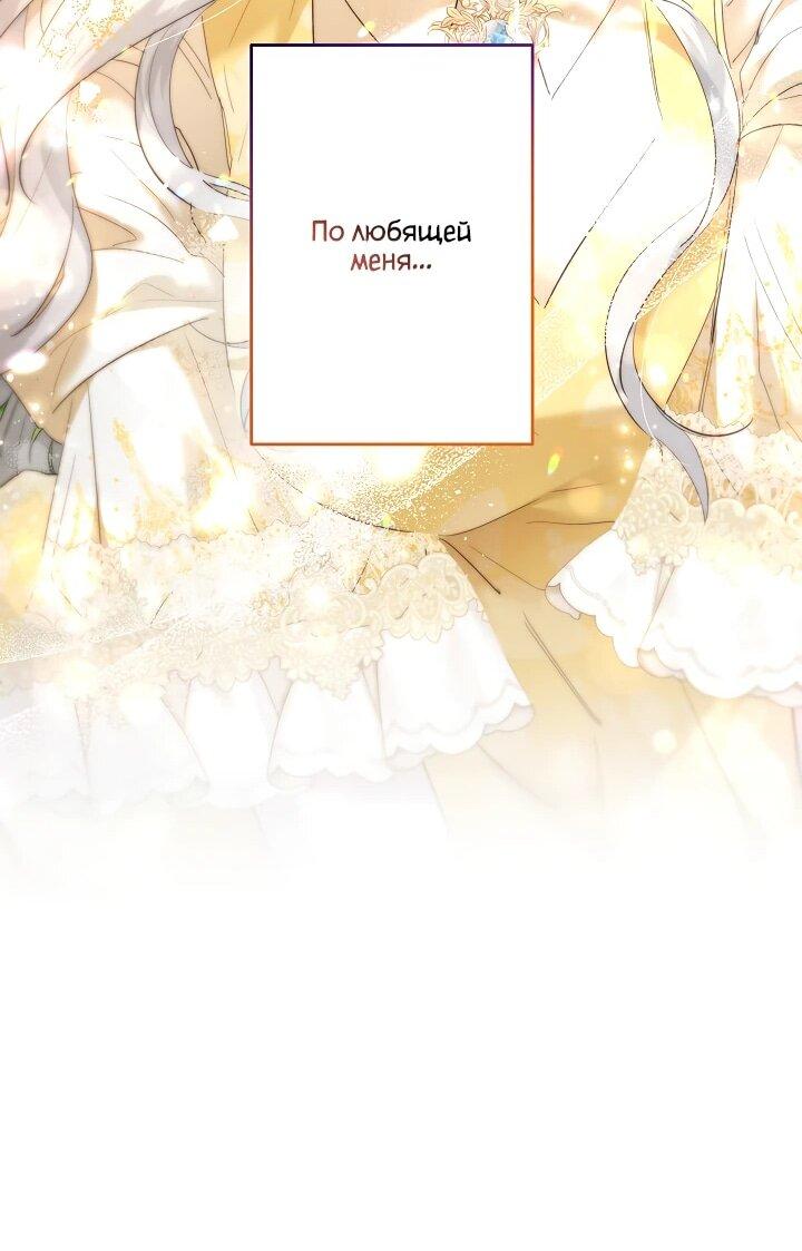 Read Старшей сестре нужно хорошо воспитать младшенькую RU Manga Online