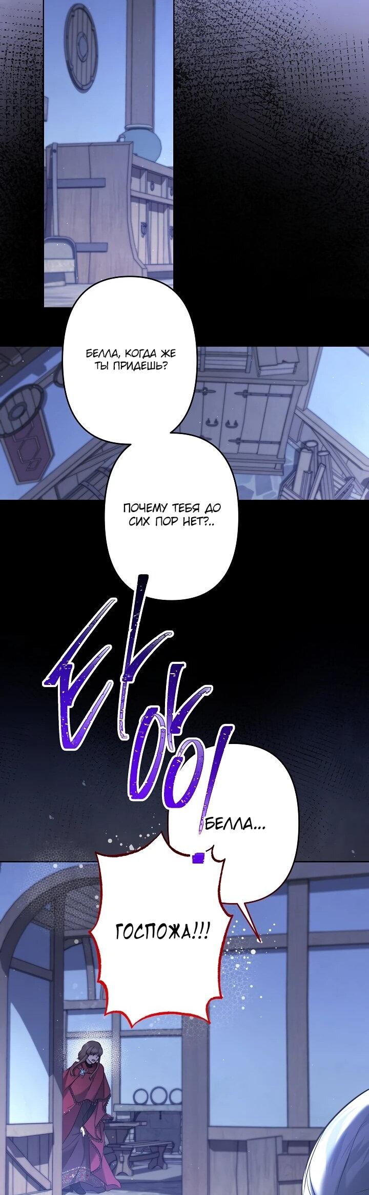 Read Старшей сестре нужно хорошо воспитать младшенькую RU Manga Online