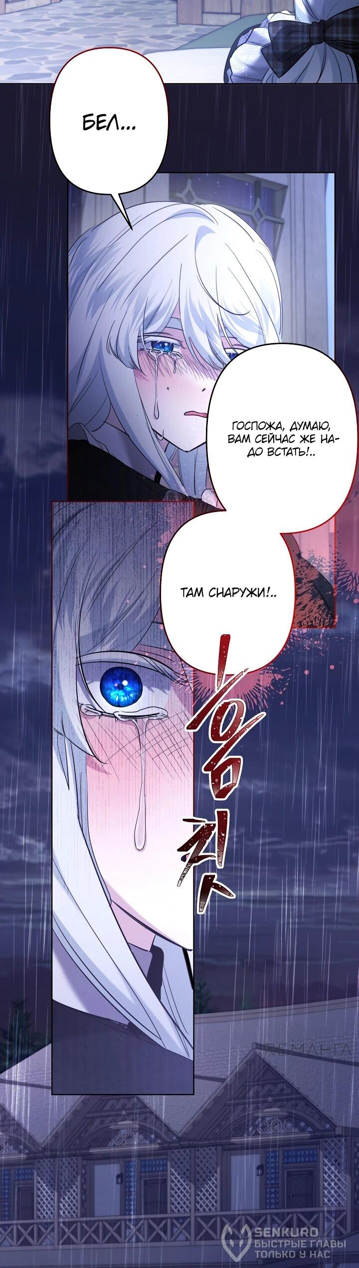 Read Старшей сестре нужно хорошо воспитать младшенькую RU Manga Online