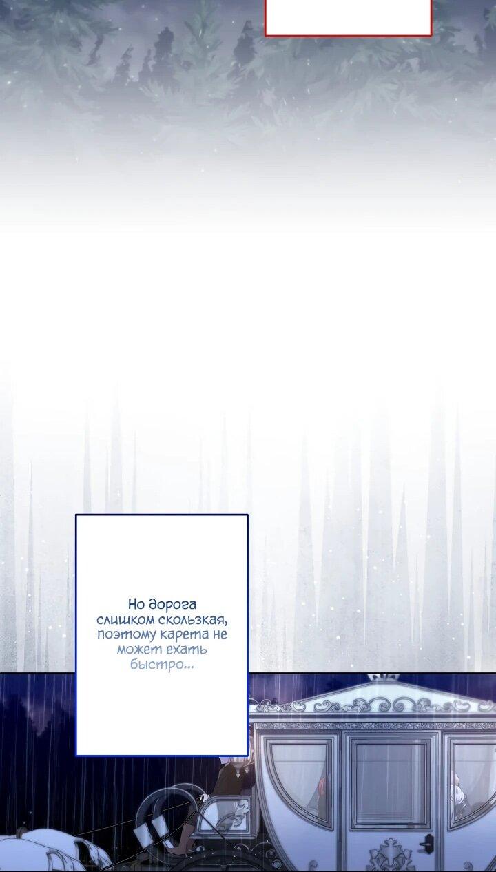 Read Старшей сестре нужно хорошо воспитать младшенькую RU Manga Online