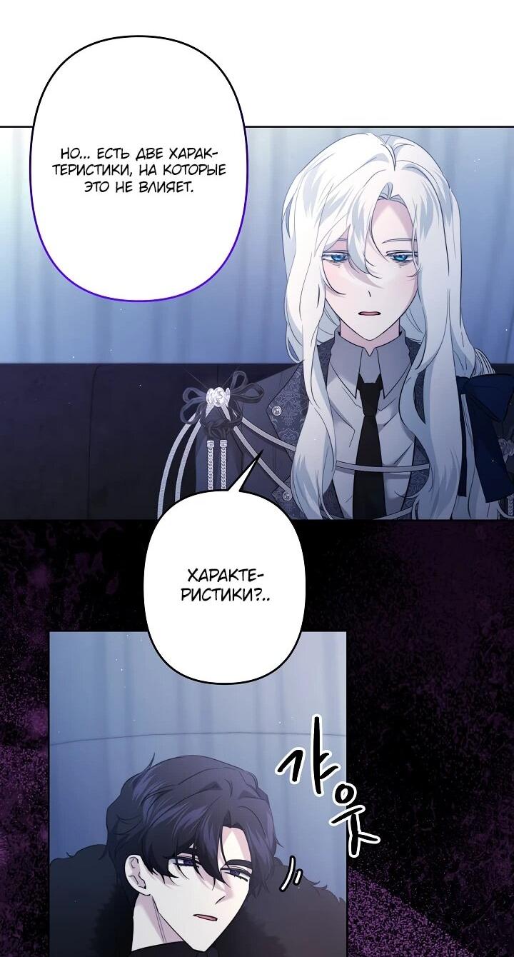 Read Старшей сестре нужно хорошо воспитать младшенькую RU Manga Online