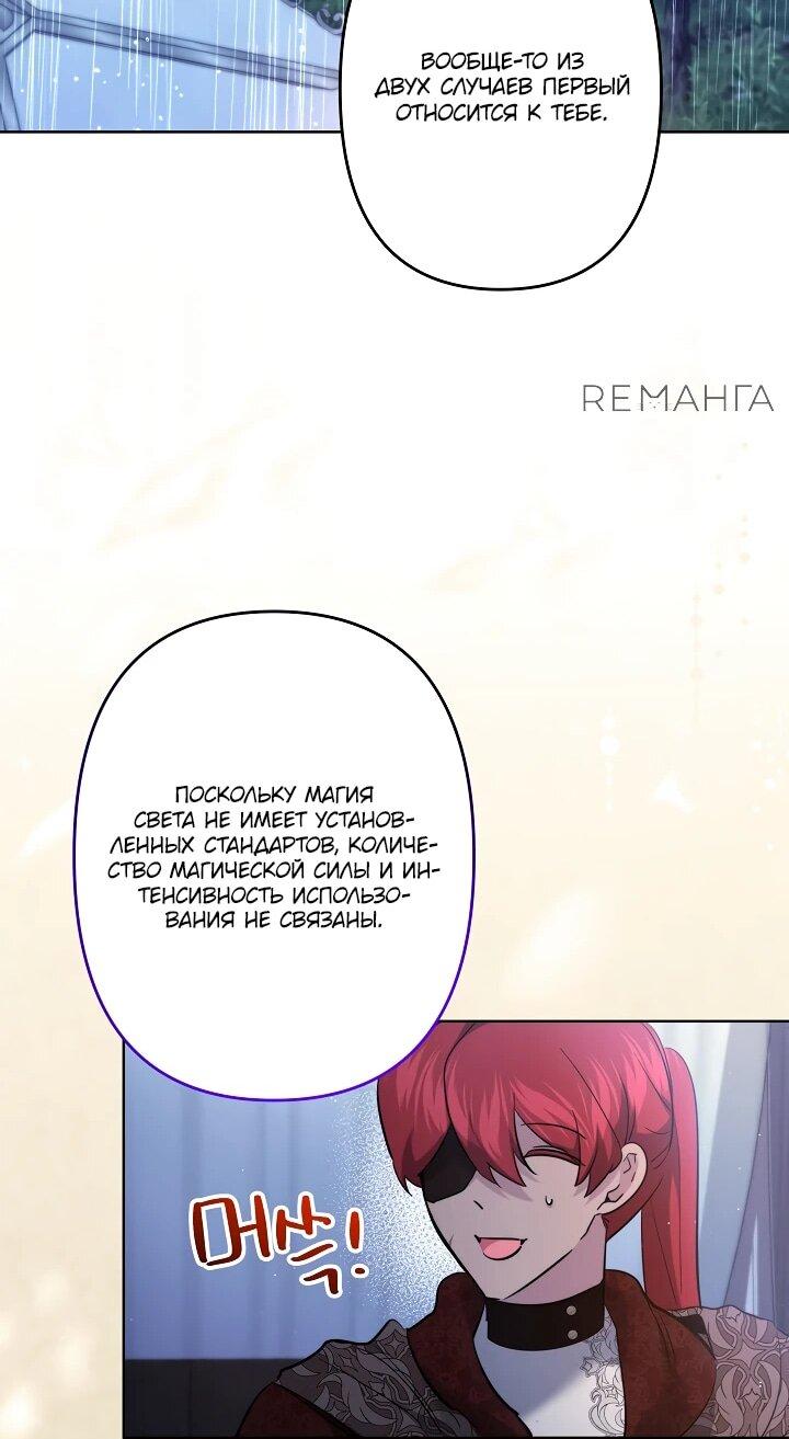 Read Старшей сестре нужно хорошо воспитать младшенькую RU Manga Online