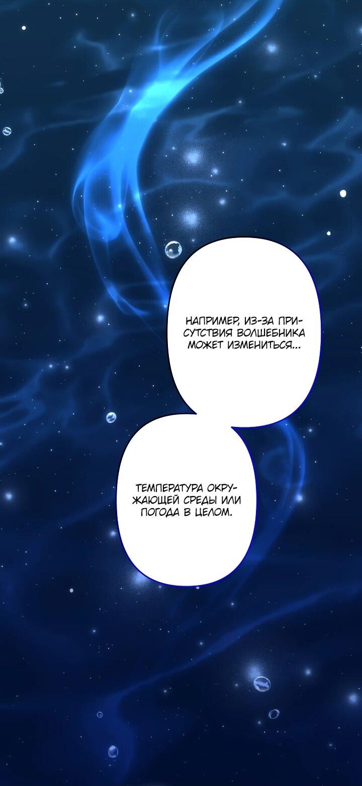 Read Старшей сестре нужно хорошо воспитать младшенькую RU Manga Online