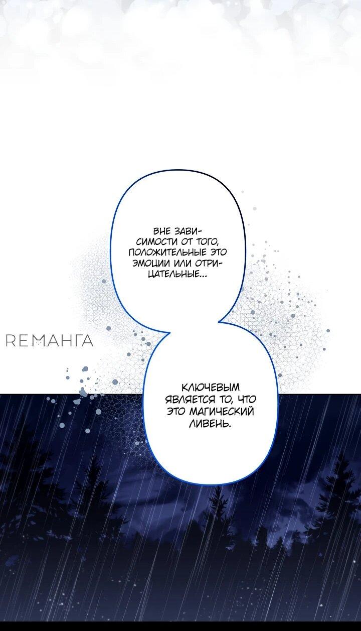 Read Старшей сестре нужно хорошо воспитать младшенькую RU Manga Online