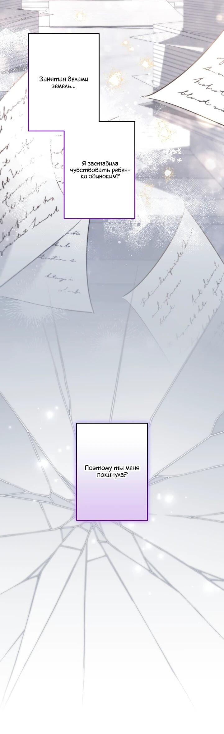 Read Старшей сестре нужно хорошо воспитать младшенькую RU Manga Online