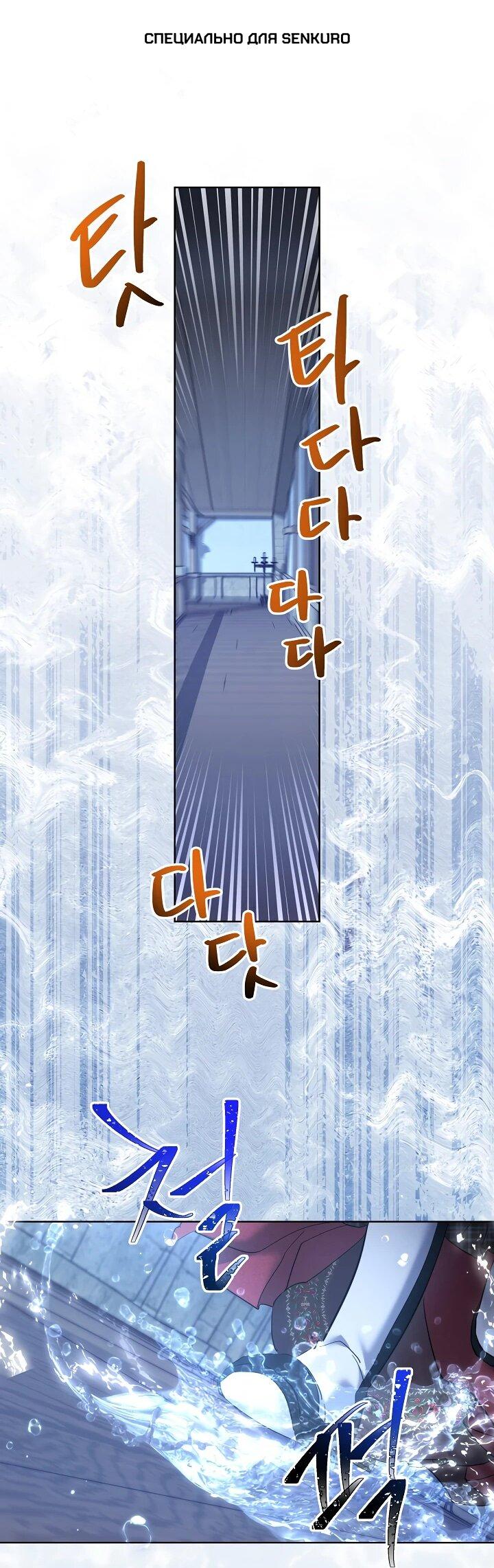 Read Старшей сестре нужно хорошо воспитать младшенькую RU Manga Online