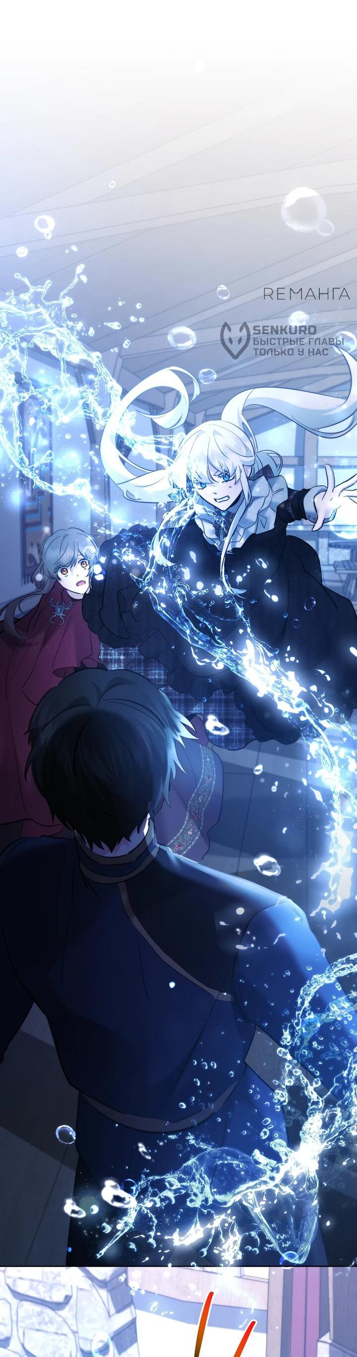 Read Старшей сестре нужно хорошо воспитать младшенькую RU Manga Online
