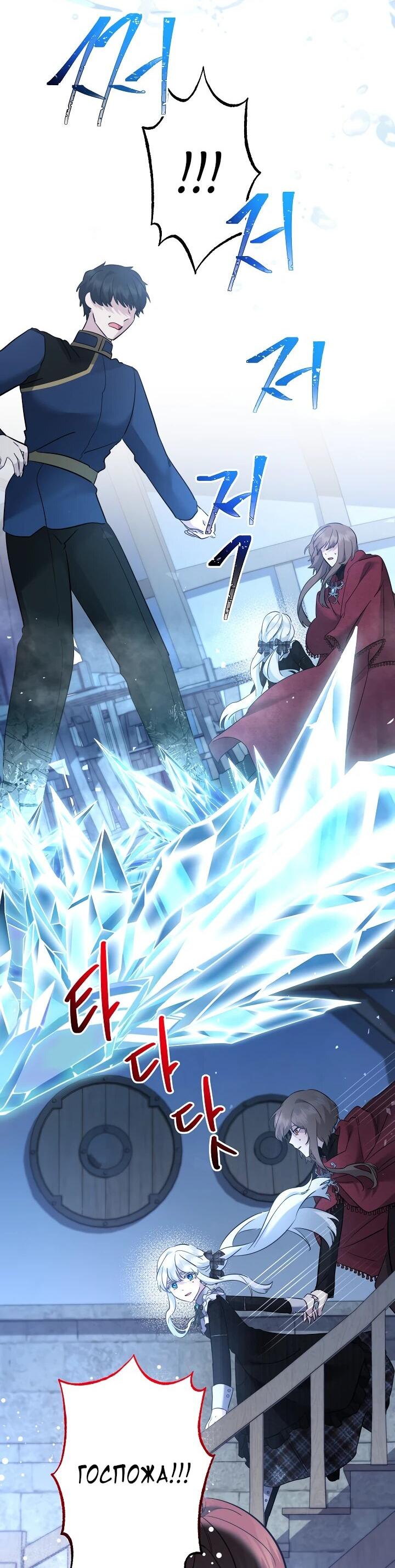 Read Старшей сестре нужно хорошо воспитать младшенькую RU Manga Online