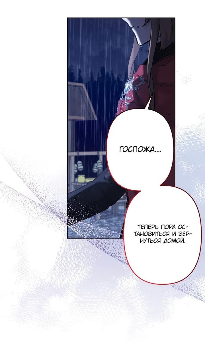 Read Старшей сестре нужно хорошо воспитать младшенькую RU Manga Online
